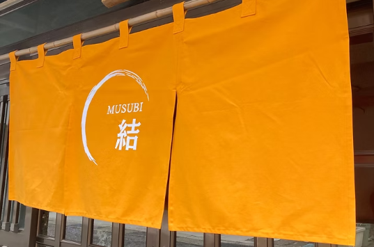 天川村の旅館 結 -MUSUBI-