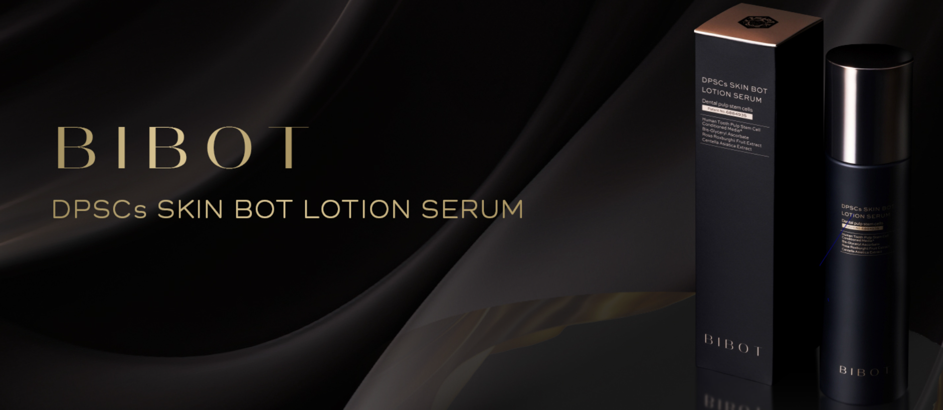 BIBOTで肌が目覚める