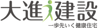群馬の平屋なら大進建設