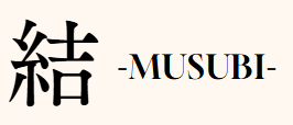 洞川温泉の宿 結 -MUSUBI-