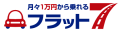 福井で自社ローンを利用するならコスモオート
